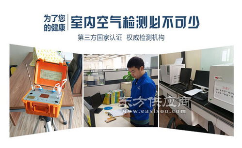 義烏生科環(huán)境檢測 以服務(wù)至上，以科技護(hù)航，守護(hù)健康呼吸空間